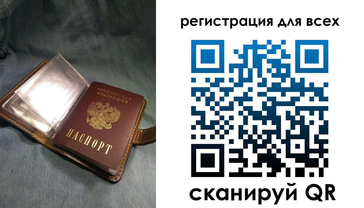 прописка гарантия в Железногорск-Илимском