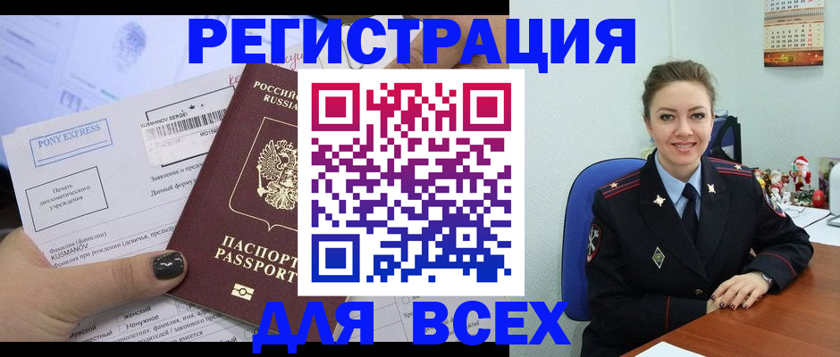 регистрация для дет. сада в Железногорск-Илимском
